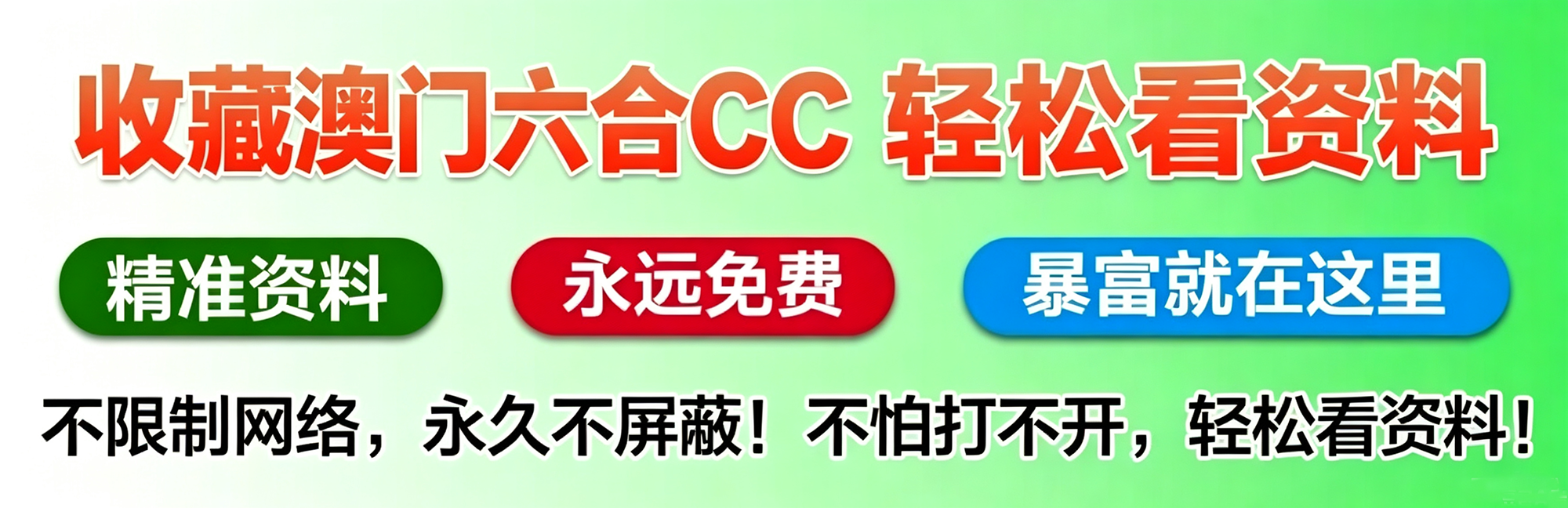 收藏49555 轻松看资料