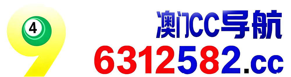 49555导航