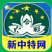 开奖网