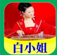 友情广告